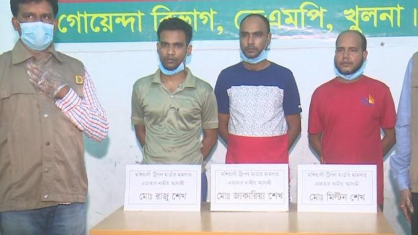 KHULNA.jpg