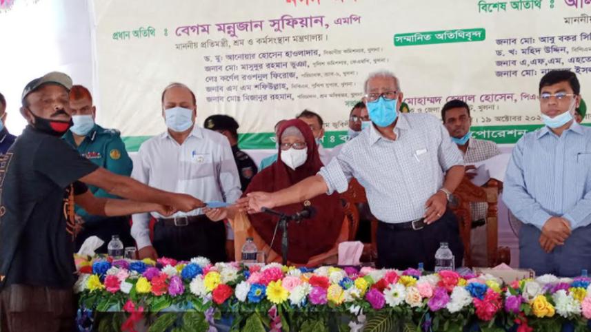 KHULNA.jpg