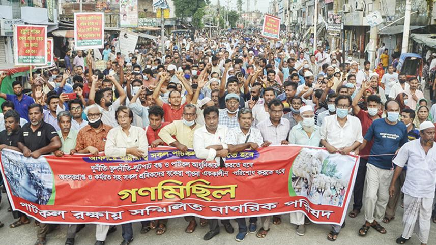 Khulna Gonomichil.jpg