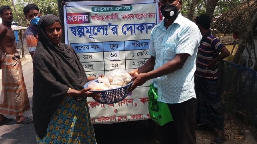 Khulna Koyra.jpg
