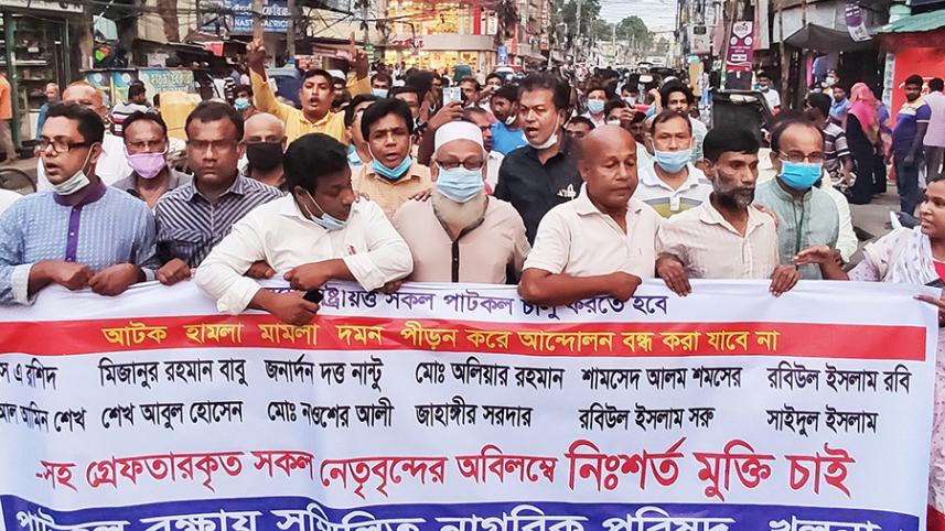 khulna protest.jpg