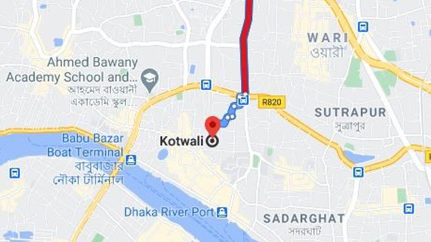 kotwali.jpg