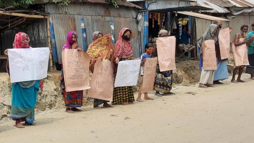 kurigram.jpg