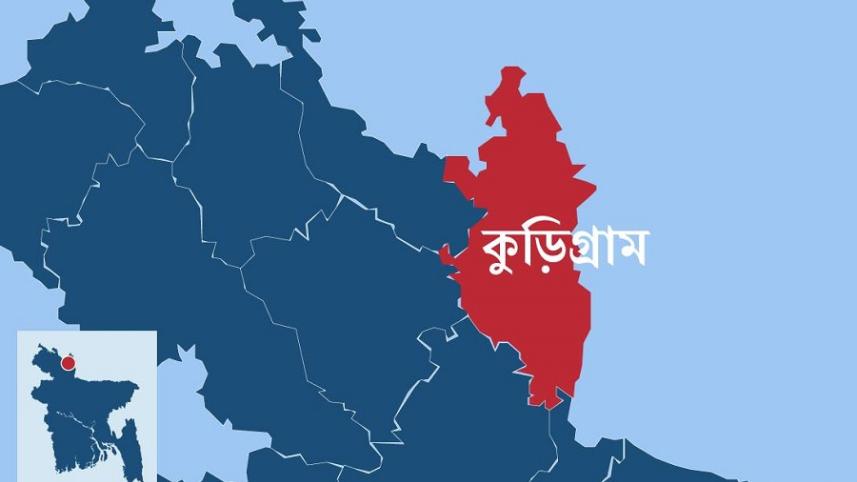 Kurigram.jpg