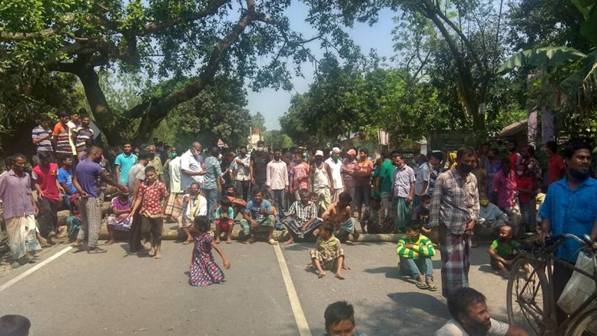 Kurigram demo.jpg
