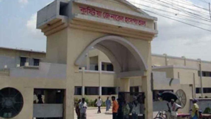 Kushtia.jpg