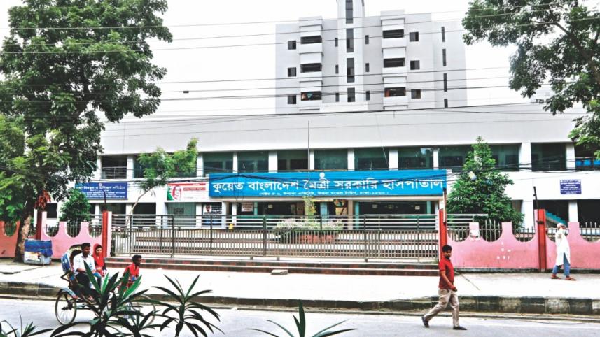 kuwait-bangladesh_friendship_govt_hospital.jpg