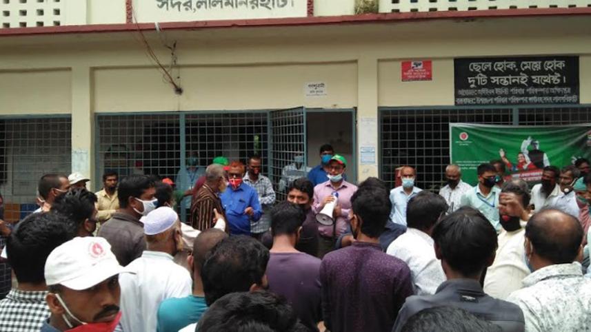 lalmonirhat.jpg