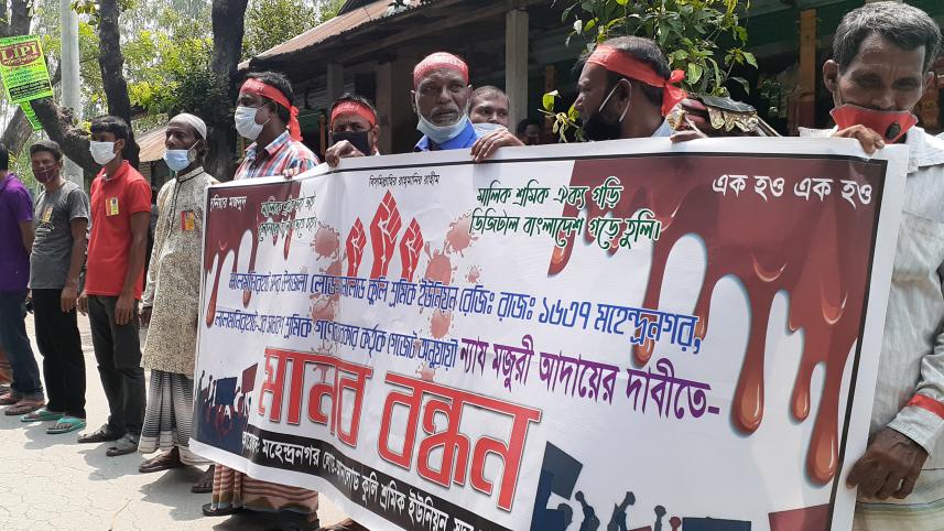 Lalmonirhat.jpg