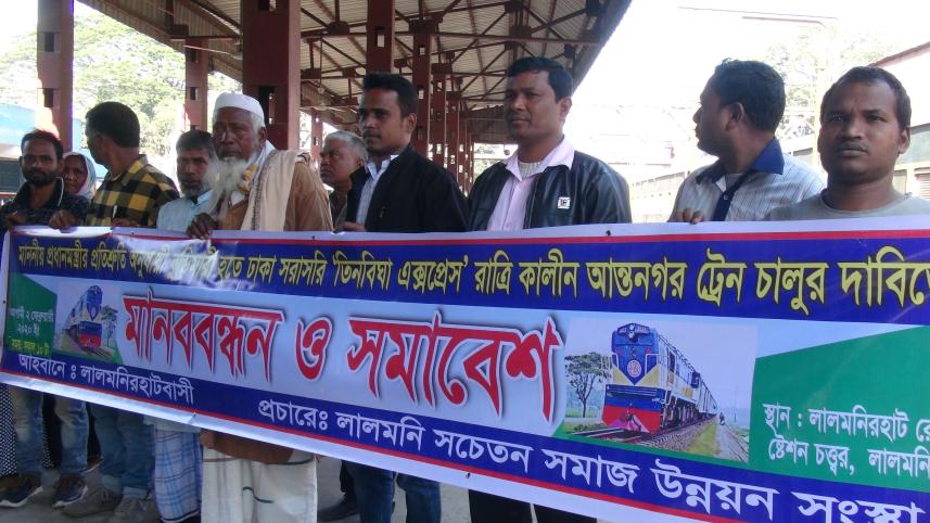Lalmonirhat intercity train.jpg