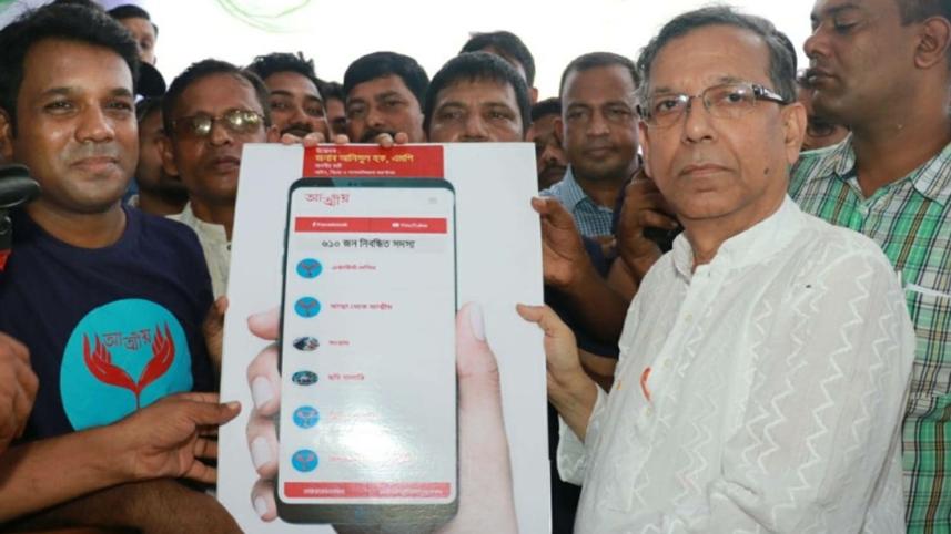 Law minister