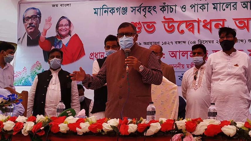 Manikganj-Health-Minister.jpg