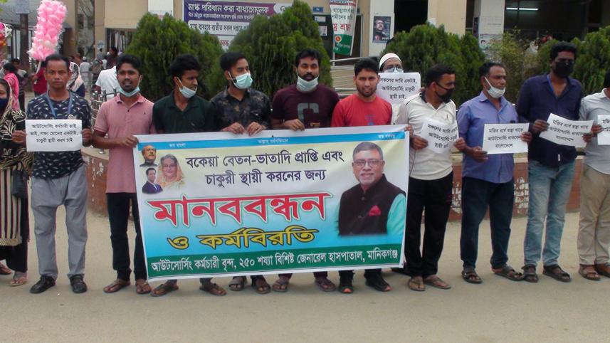 Manikganj-hospital-worker's-arrears.jpg