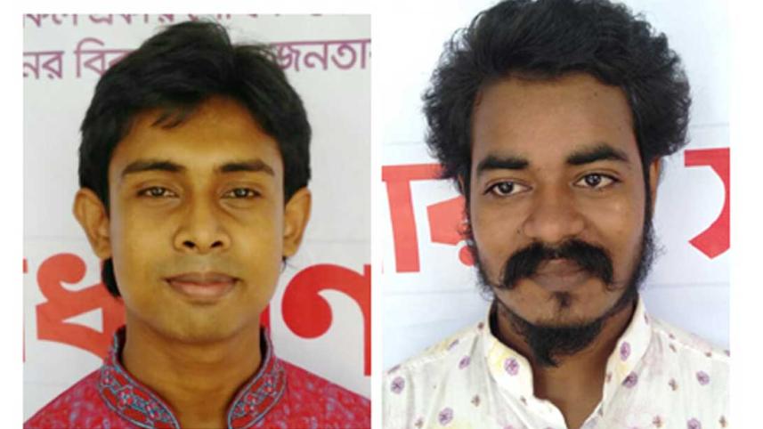 Manikganj.jpg