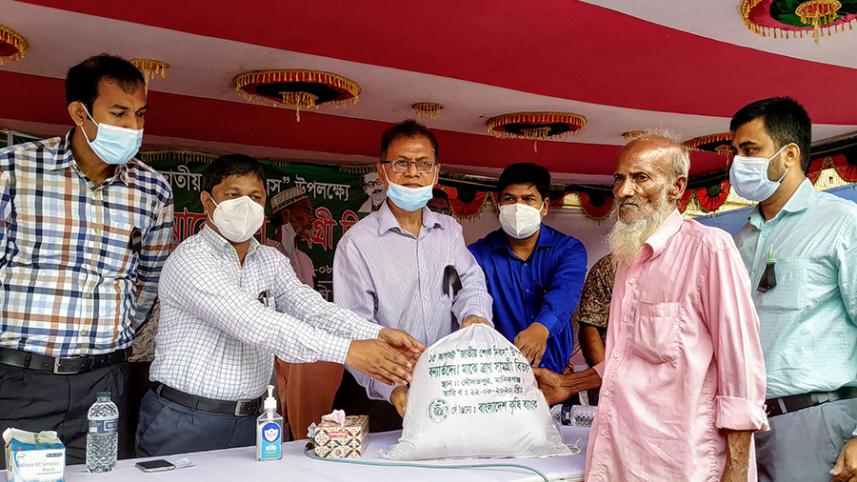 Manikganj BKB (1).jpg
