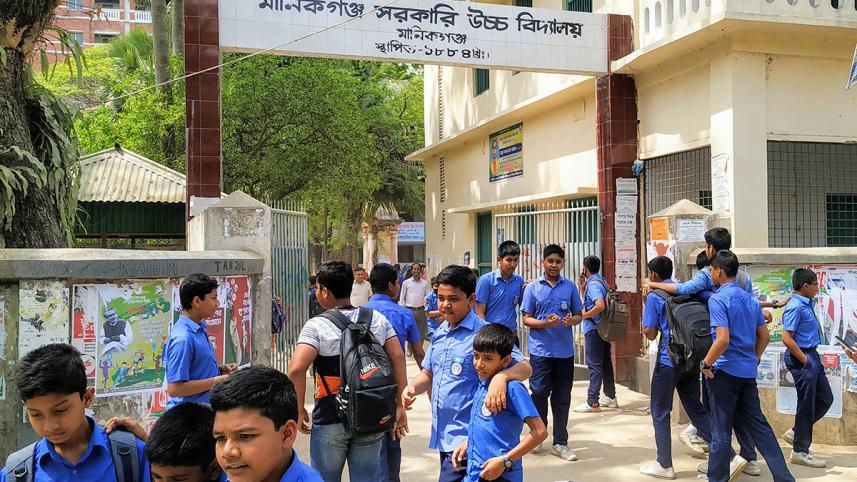Manikganj Boys School-1.jpg
