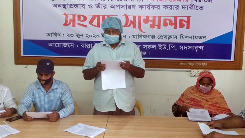 Manikganj UP chairman.jpg