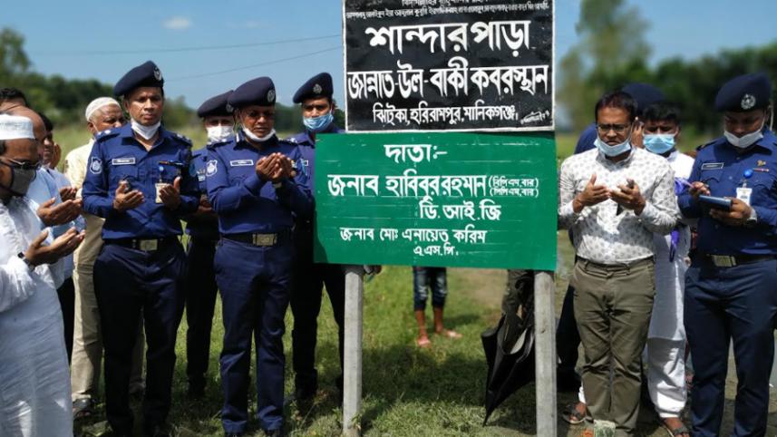manikgonj.jpg