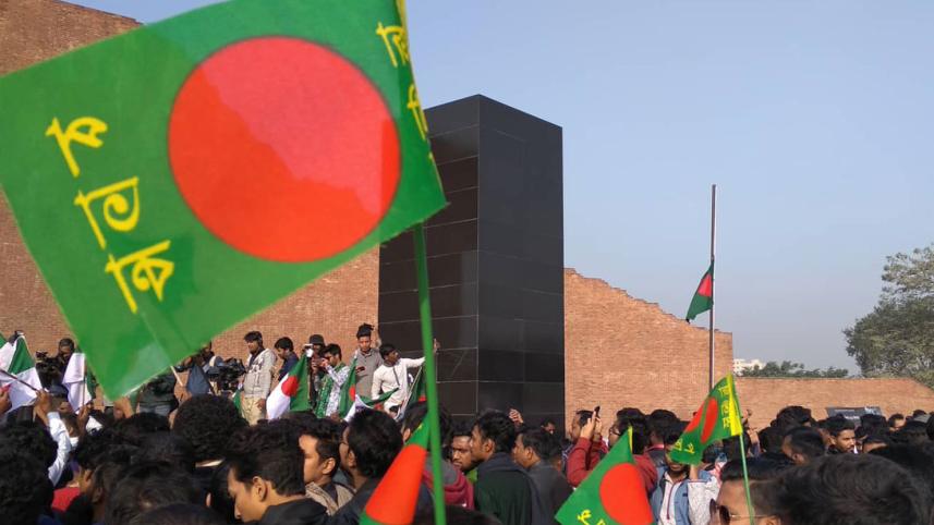 Martyred Intellectuals Day