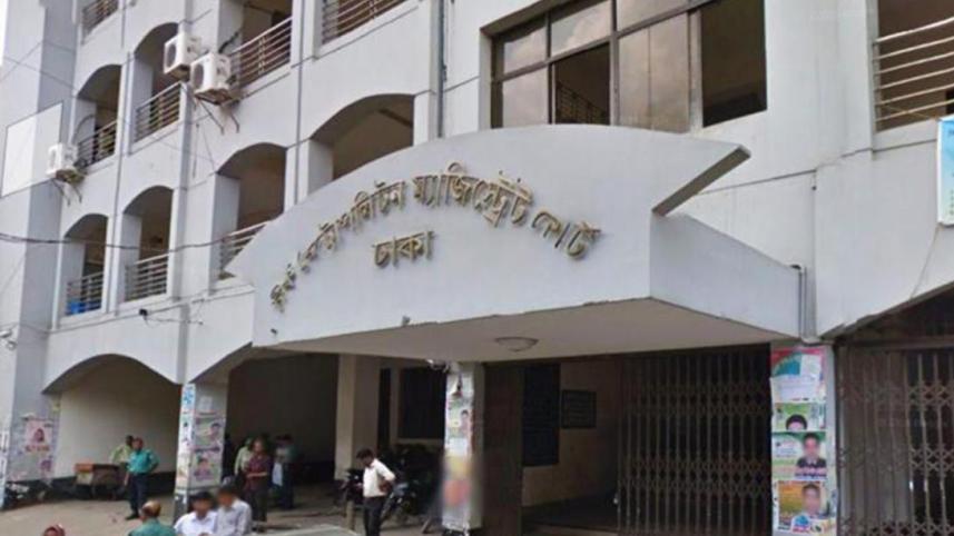 metropolitan-magistrate-court.jpg