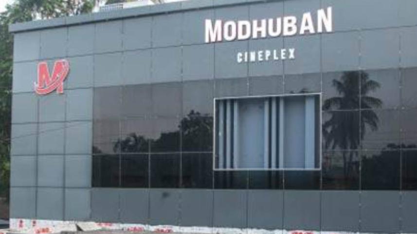 Modhubon Cineplex.jpg