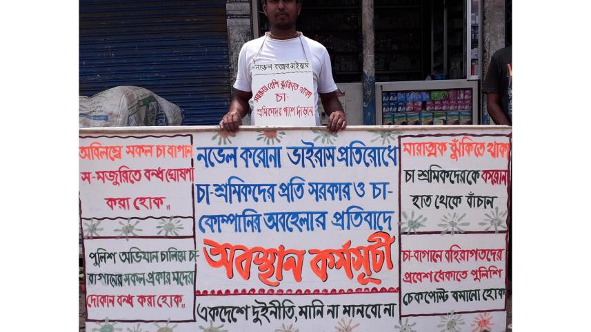 Moulvibazar tea labourer.jpg
