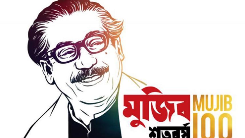 mujib_100.jpg