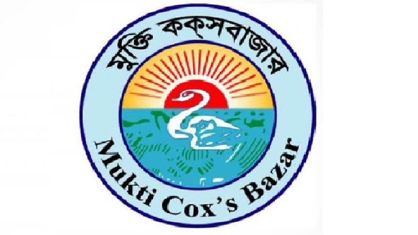 mukti.JPG