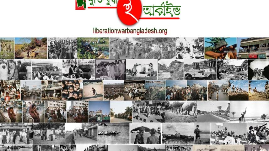 MuktiJuddho e-Archive.jpg