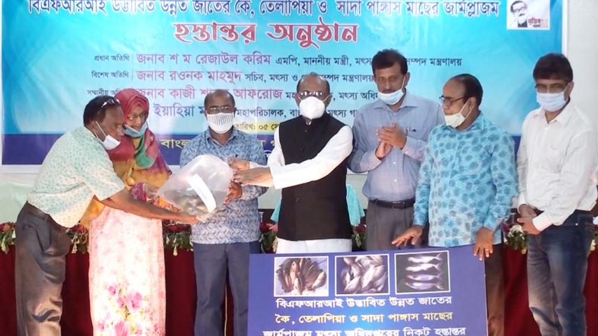 Mymensingh BFRI-59.jpg