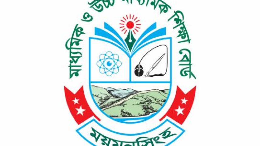 mymensingh_education_board_.jpg