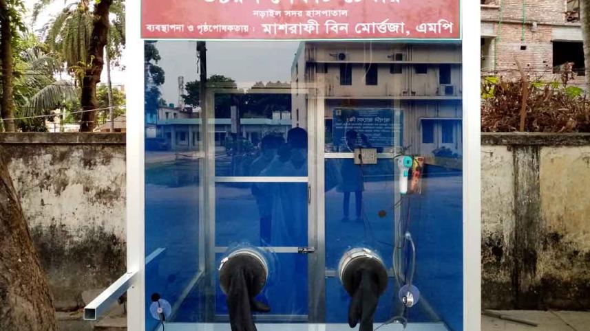 narail-hospital.jpg