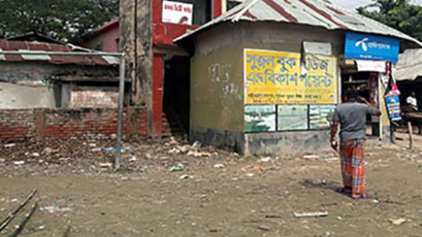 Narail schoolground-1.jpg