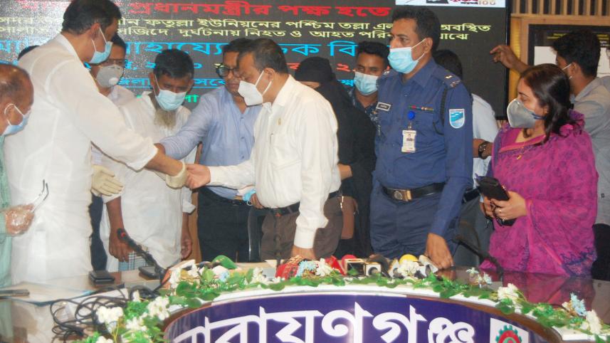 Narayanganj.jpg