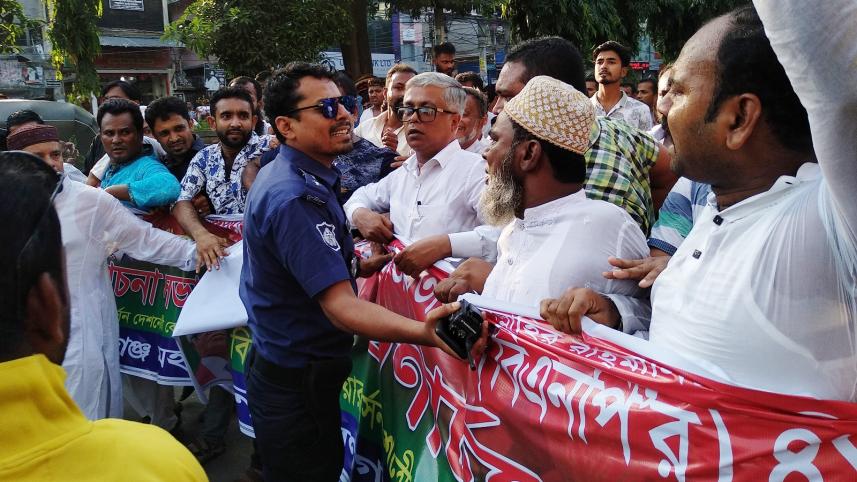Narayanganj_BNP_photo_01.jpg