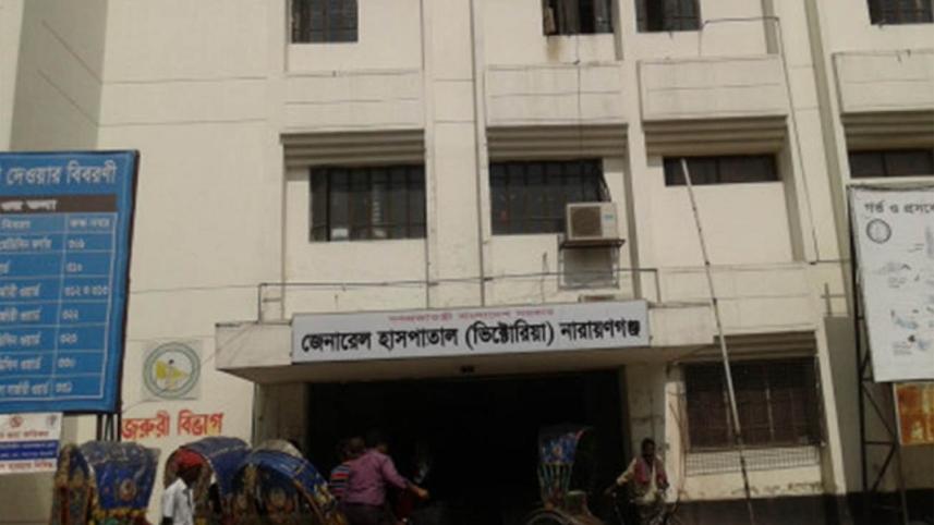 NarayanGanj Gen hospital.jpg