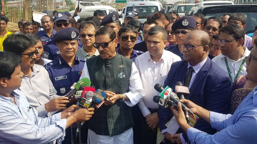 Narayanganj_Obaidul_quder_photo_01.jpg