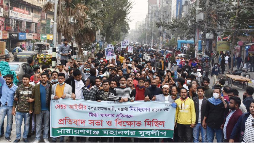 Narayanganj_protest_photo_1.jpg
