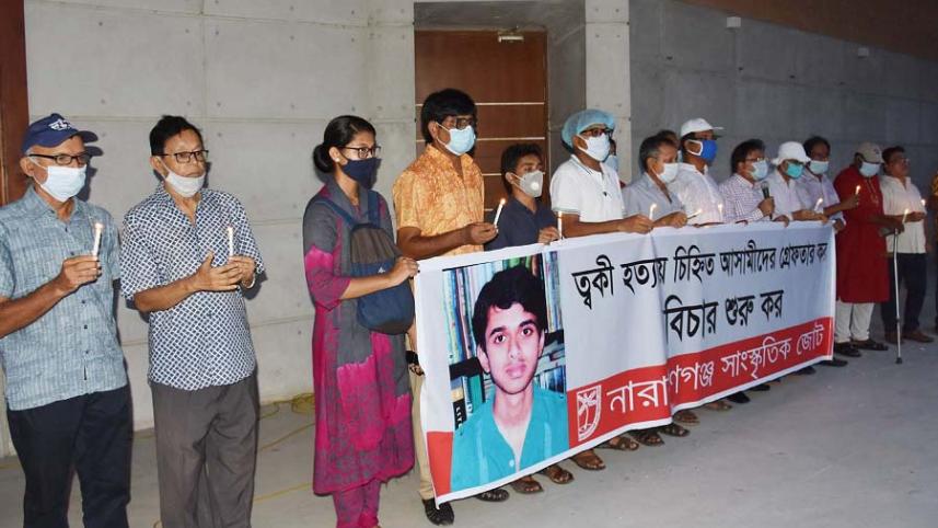 Narayanganj_taki_photo (1).JPG