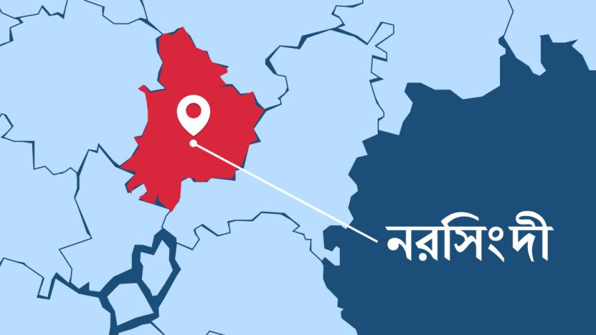 Narshingdi