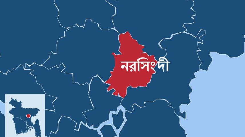 Narshingdi.jpg