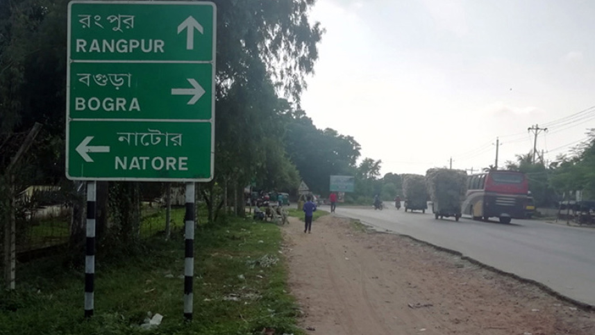 Natore.jpg