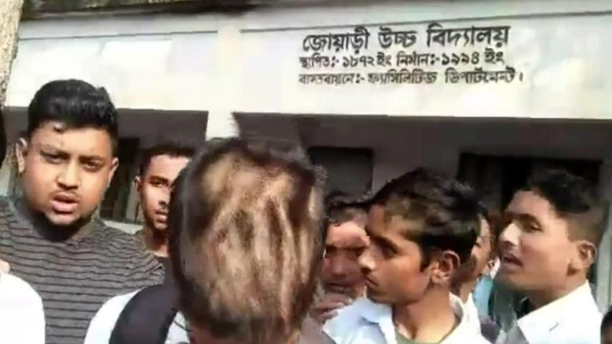 natore school.jpeg