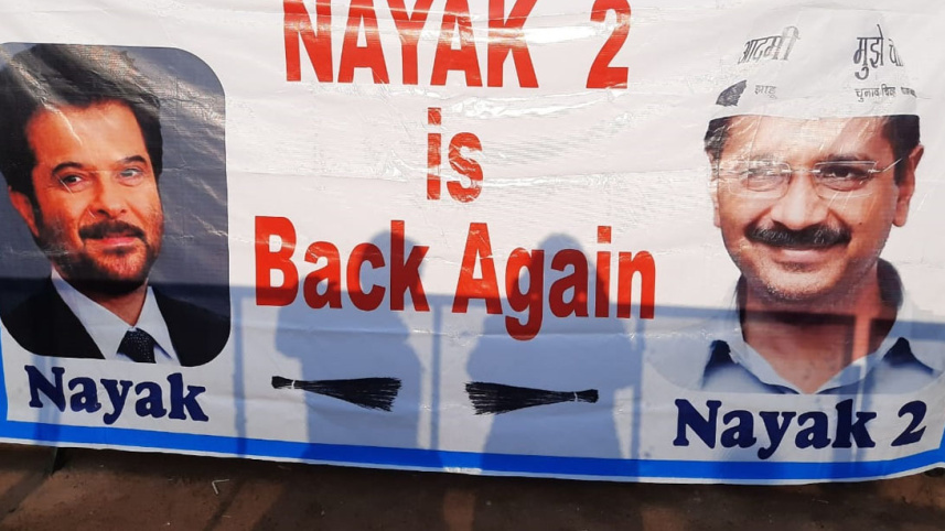 nayok2.jpg