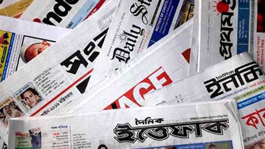 newspaper.jpg
