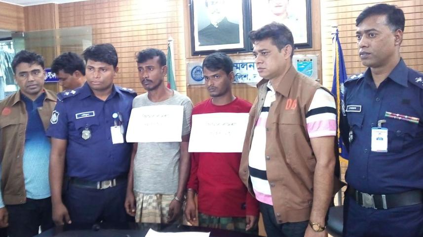 Nganj Arrest-1.jpg