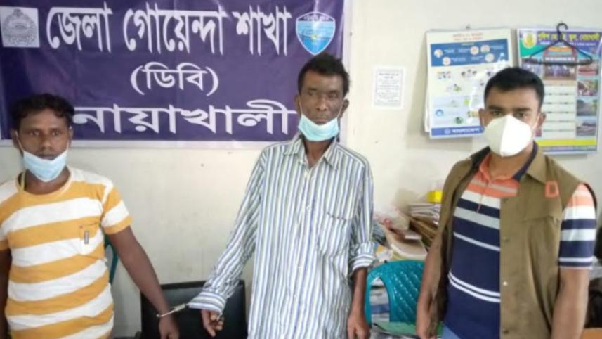 noakhali.jpg