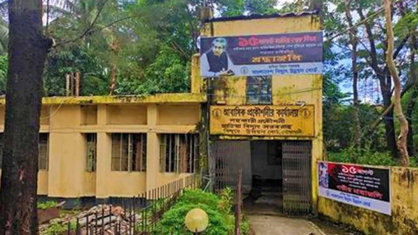 Noakhali_Electricity_5Nov20.jpg