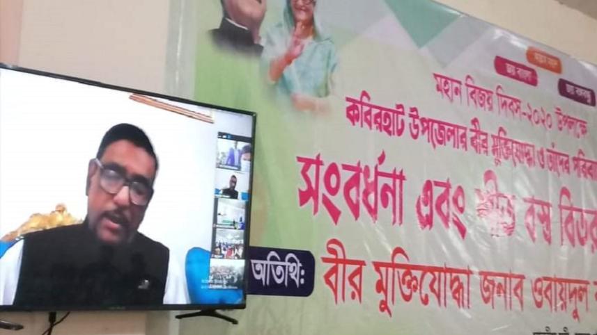 Noakhali Minister.jpeg