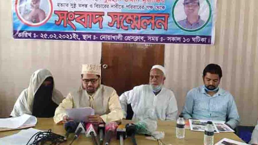 Noakhali Mujakkir-2.jpg